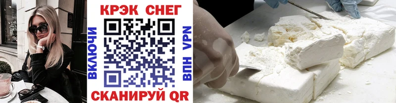 Купить закладки  Среднеуральск  Cocaine FishScale 