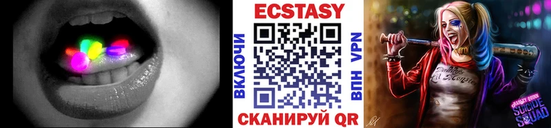 Ecstasy louis Vuitton  Купить закладки  Среднеуральск 