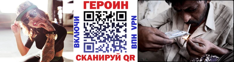 Купить где  Среднеуральск  ГЕРОИН афганец 