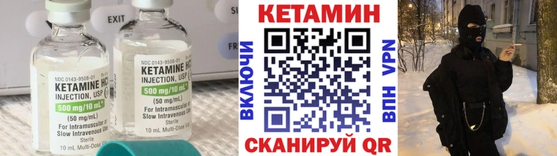 Купить где  Среднеуральск  Кетамин ketamine 
