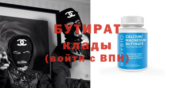 Альфа ПВП Костерёво