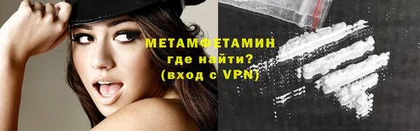 Альфа ПВП Костерёво