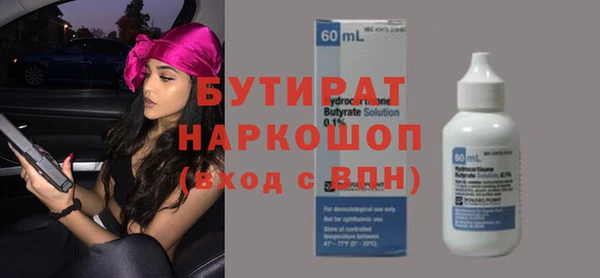 2c-b Корсаков