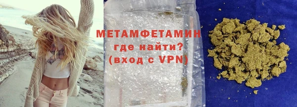 Альфа ПВП Костерёво