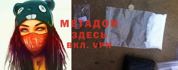 Альфа ПВП Костерёво