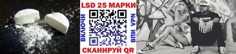 LSD-25 экстази кислота  Купить  Среднеуральск 