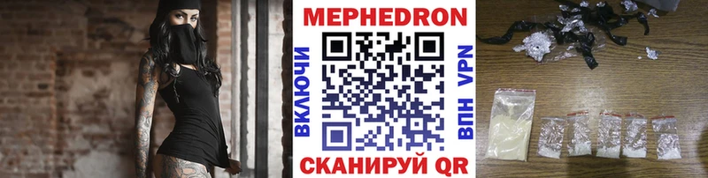 Купить закладки  Среднеуральск  МЕФ мяу мяу 
