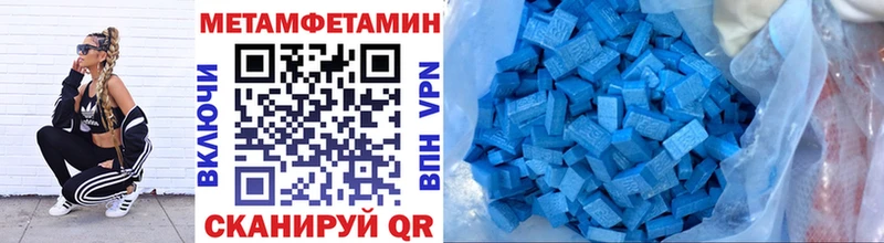 Купить где  Среднеуральск  Первитин пудра 
