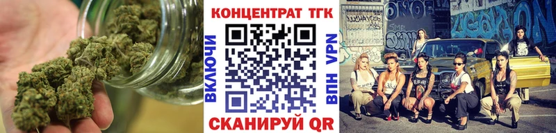 Купить  Среднеуральск  ТГК вейп 